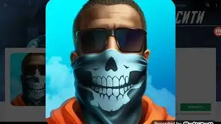 Контр сити