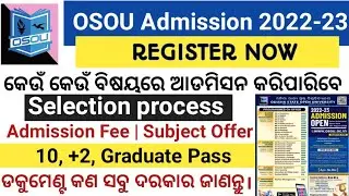 Odisha State Open University Admission 2022-23||OSOU Admission details 2022-2023|
