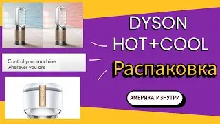 Dyson Purifier Hot+Cool Formaldehyde HP09 White Gold