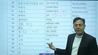 Eps chapter ch 18 meaning