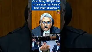 #justice #police #advocate #court #highlights #lawyer #highcourt #news #supreme #hiring #ias #ips