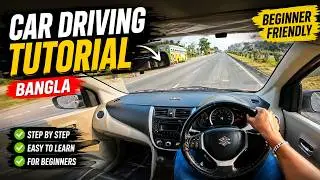 Car Drive Kivabe Korben? | Beginner Car Driving Bangla Tutorial