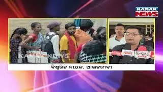 Odisha Health Crisis: Hospitals Without Doctors | Patients Return Disappointed