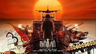DARBAR - Thalaivar 167 | Teaser | First Look  Official | Rajnikanth, Nayanthara | AR Murugadoss
