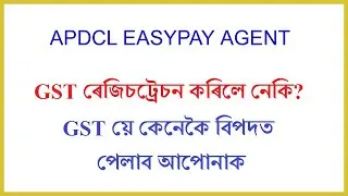 GST and APDCL Easypay Agent