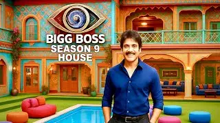 Bigg Boss 9 House First Look | BB9 Telugu House Highlights!#biggbossseason9 #bb9 #biggbosshouse
