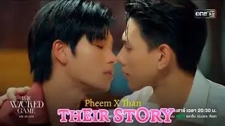 Than X Pheem 