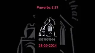 Daily jeeva varthai daily bible verse #dailybible #bibleverses #dailybibleverse #englishbiblewords