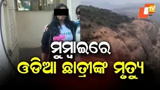 Odisha Student Dies in Mumbai Trekking Tragedy, Body Recovered from 400-Foot Gorge