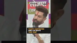 Chirag Paswan: LJP(RV) vote share grown in Bihar | #shorts