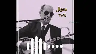 Seid Gabari Mewal 2006