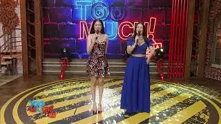 🔴 EN VIVO: TOO MUCH EN LA NOCHE