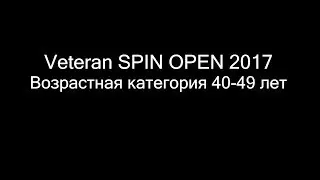 Veteran SPIN OPEN 2017 Highlights Part 2