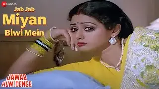 Jab Jab Miyan Biwi Mein - Jawab Hum Denge | Anuradha Paudwal, Md Aziz