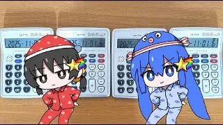 Atena - どりーむもーど (Dream Mode) 電卓演奏 드림모드 계산기 커버