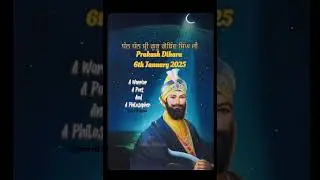 Dhan guru Gobind Singh ji #religious #love #kirpana #onthisday #kirpa #motivational #duet