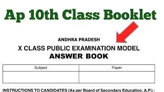 Ap10th Class public Exam latest news 2022 ap 10th class exam latest news 202210th class exam 2022 ap