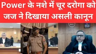 The judge showed the real law to the police who were drunk on power. Judge angry at the police. #law