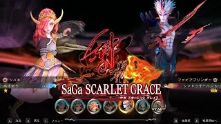 SaGa Scarlet Grace: Ambitions [JP] - Final Boss Firebringer - Urpina [Archive]