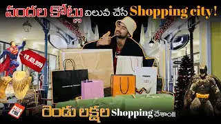 Designer Outlet Parndorf Vienna 🛍️  | Telugu Travel & Shopping Vlog| 4K