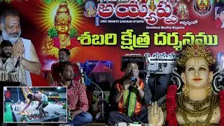 Amberpet GHMC Ground GANESH SONG 2021 Day1