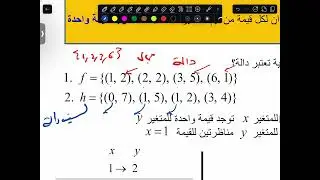 المحاضرة 3