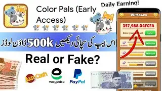 Color Pals Real or fake | Color Pals application se paise kaise nikale | Urdu | Hindi