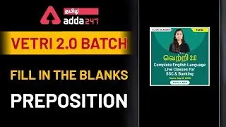 Fill in the Blanks | Preposition | English In Tamil | Vetri 2.0