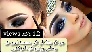 Lebanese glam smokey eye make up [tutorial]@zaidzeeinformative#makeup#foundation#smokeyeye