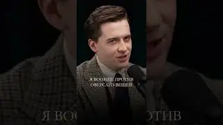 Тренд на оверсайз #мужскойстиль #одежда #стиль