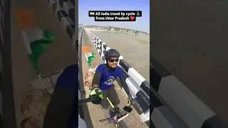 North East Cycle Trip 🚴&zwj;♂️ #shorts #youtubeshorts #cycling #up #tour #bsyatri #northeast