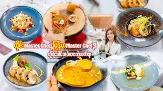 Master Chef'sလက်ရာစားမယ်-I Tried a Set Menu by Thailand's FIRST MasterChef and a Celebrity Judge!