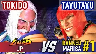 SF6 ▰ TOKIDO (JP) vs TAYUTAYU (#1 Ranked Marisa) ▰ Street Fighter 6 High Level Gameplay
