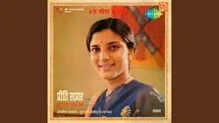 He Sita Ke Ram Batao Kya Tum