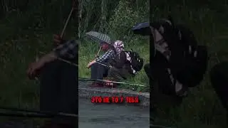 Первый день на рыбалке и&hellip;