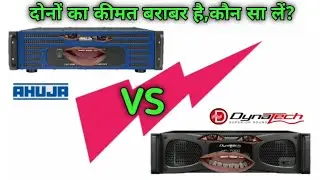 dynatech hp 7000 amplifier price ।। ahuja lxa 4500 amplifier price ।। power amplifier price