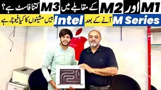 Apple m3 Laptop Prices | M1 M2 M3 Prices | Apple Macbook M3 Prices | M3 Macbook Pro | Rja 500