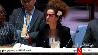 اخبار ساعت 21 به وقت تهران - جمعه 26 دی 1404
