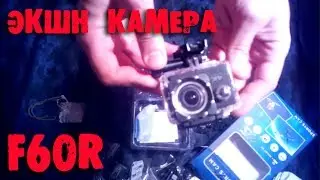 Вскрытие посылки и мини обзор экшн камеры F60R 4K