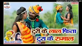 ___Turi_ke_lal_fita___Cgsong_dj chaman mayur dhkki