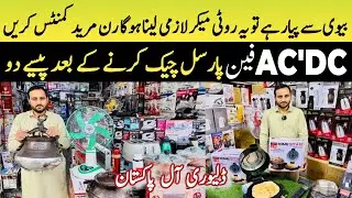 Largest Electronics Wholesale Market | Best Electronics Wholesale Market