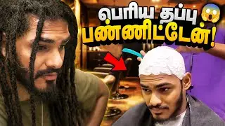 I Did a BIG Mistake😭| l lost my all hairs | shaving my head? |💔cutting my all hairs | TTF | Tamil