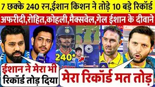 देखिए,T20 WC Warmup मे Ishan ने 7 छकको से तोड़ा रिकॉर्ड Afridi Gayle Dhoni Maxwell Rohit ने दिया बयान