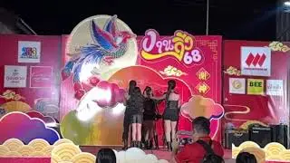 Babypink show🎉🎊 งานงิ้ววันสุดท้าย เวทีหงษ์ พบกับน้องซันซัน & เจ๊เหม่ลี่ กับน้องๆจากtubbyboy