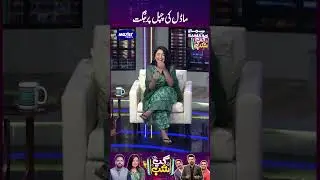 Model Ki Chapal Par Jugat | Talk Show SAMAA