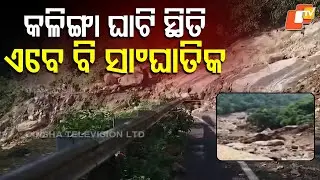 Kalinga Ghat Landslide: Road Restoration Remains a Huge Challenge