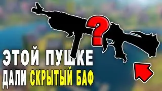ОБЗОР *HG 40* ПОСЛЕ БАФА // СЛУЧАЙНО ВСТРЕТИЛ *SABOTAGE* В РЕЙТИНГЕ CALL OF DUTY MOBILE!