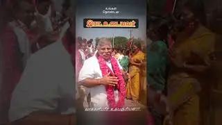 Mohanur town panchayat 4th ward councillor DMK canditate.. #votefordmk #mkstalin
