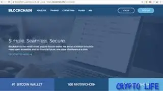 Как получить Bitcoin Cash BCC (BCH) владельцам кошельков Blockchain info| блокчеин инфо