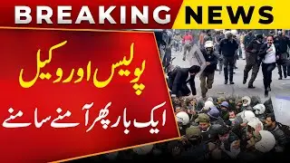 Lawyers likely to Protest outside LHC | Police take positions | Public News